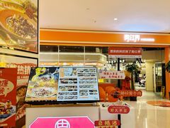 -天河城购物中心