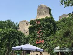 景点-北京动物园