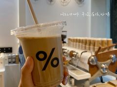 -% Arabica阿拉比卡咖啡烘焙工坊