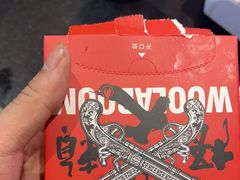 -枪火串烧·东北特色烧烤(罗湖总店)