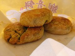 -冠素堂观音饼(朱家尖码头店)