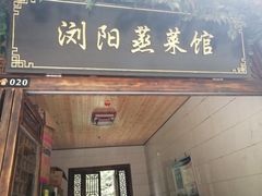 -石燕湖生态旅游景区