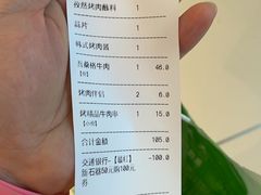 -新石器烤肉(无锡万象城店)