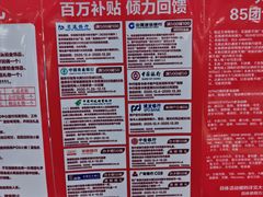 -友谊新天地广场(金街店)