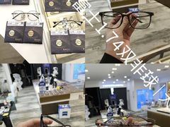 -三目眼镜·蔡司视觉合作店(青浦宝龙店)
