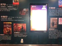 -广州保利时光里(建设大马路店)
