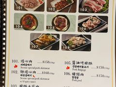 菜单-喜来稀肉(金巴利道店)