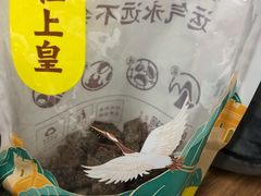 -粒上皇(五一广场店)