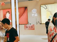 -东浩兰生上海世博展览馆