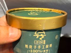 -日月昇渔家菜·海肠捞饭·大连海鲜(星海公园店)