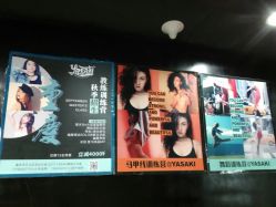 -YASAKI国际舞蹈中心