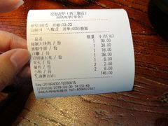 -红小姐的烤肉店(西三旗店)