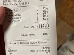 -安德鲁饼店(总店)