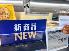 -山姆会员商店(上海浦东店)