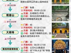 -陈记菜馆·非遗淮扬菜(东关街教场店)