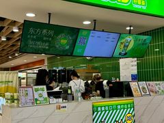 -烧柠·柠檬茶(大融城店)