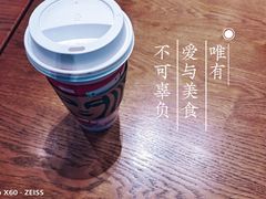 -星巴克(天津工华道智慧山店)