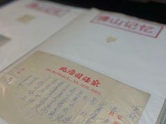 -得心斋(国瑞升平里店)