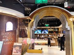 -丝路有约·优雅新疆菜(万宴城店)