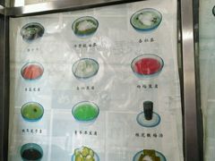 -奶酪魏(牛街总店)