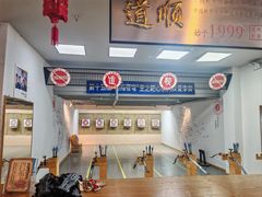-道顺射箭·团建·骑射(张杨路店)