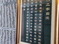 -写庭·鱼鲜川菜·宴请(铁像寺水街店)