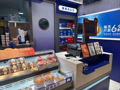 -酥侯糕点(长楹天街店)