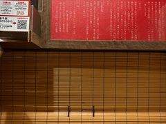 -一兰拉面(梅田阪急东通店)