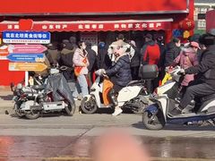 -净香园熟肉(北坦总店)