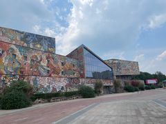 -四川美术学院美术馆