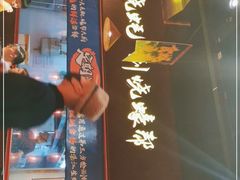 -烧蠔帮·生蚝海鲜牌档(观海店)