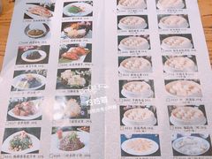 菜单-老边饺子馆(中街店)
