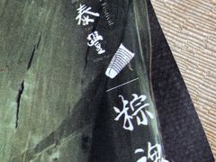 -鼎泰丰(渔阳店)