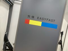 -方快-照相馆(中原大润发店)