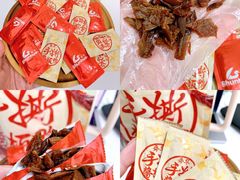 -郴州特产舜华临武鸭(郴州西站店)