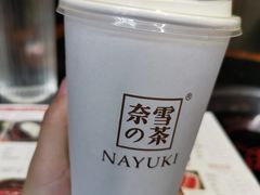 -奈雪的茶(中粮祥云小镇店)