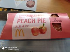 -麦当劳(吴中大道店)