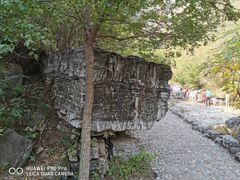 -孤山寨风景区