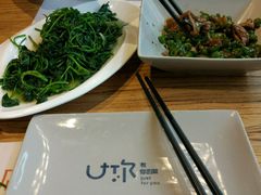 -U你·天然调味(南湖总店)