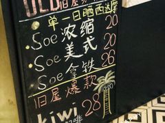 菜单-旧屋咖啡(海景店)
