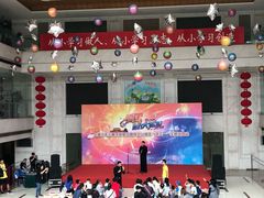 -中国福利会少年宫