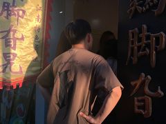 -鸡脚旮旯平江路店