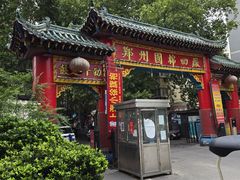 -四厂烩面(棉纺路店)