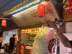 -三哥田螺(北书院街店)
