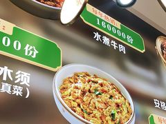 -紫光园·烤鸭(沙河物美店)