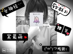 -和良形象