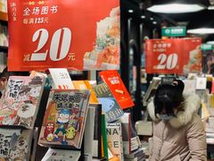 -西西弗书店·矢量咖啡(新光天地店)