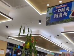 -海底捞火锅(振华广场店)