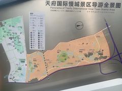 -桤木河湿地公园