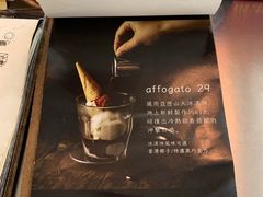 菜单-无牌咖啡&酒馆
